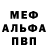 Метамфетамин мет Frank Brown