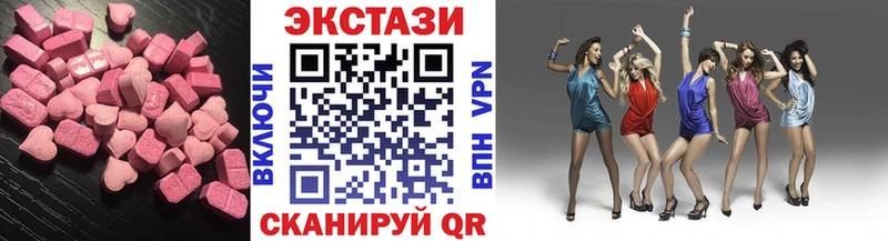 ЭКСТАЗИ DUBAI Котово
