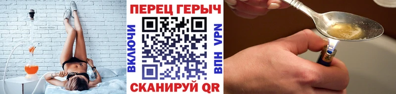 Героин Афган  Котово 