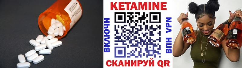 дарк нет официальный сайт  Котово  КЕТАМИН VHQ 