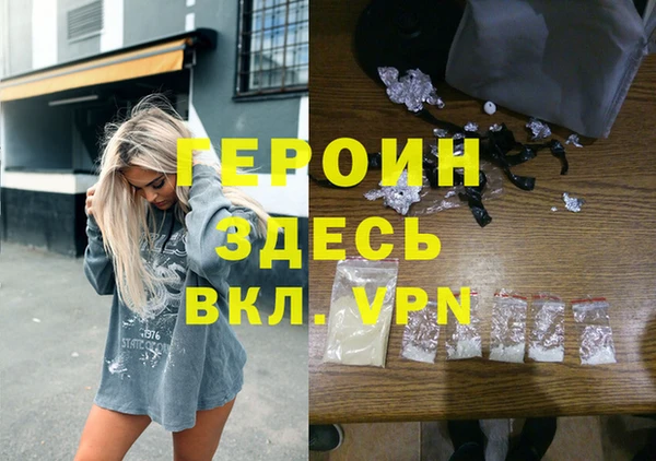 мет Сафоново