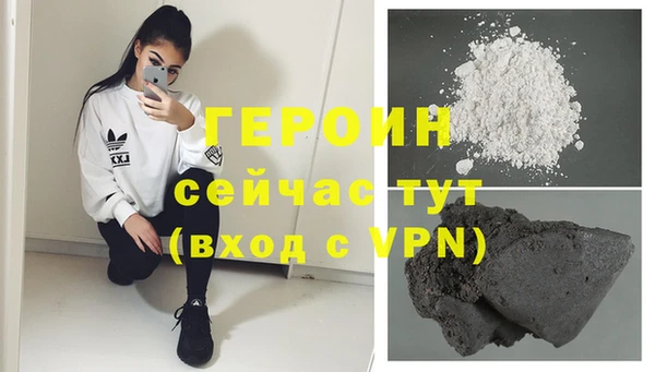 герыч Сатка