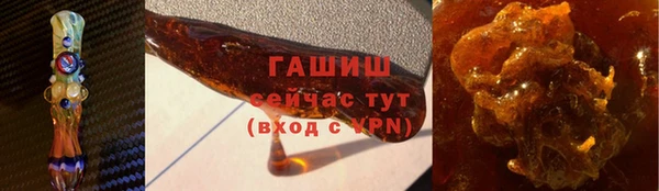 ГАЛЛЮЦИНОГЕННЫЕ ГРИБЫ Абдулино