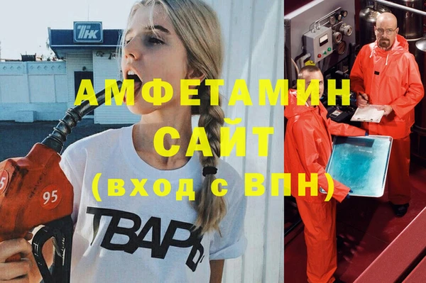 ГАЛЛЮЦИНОГЕННЫЕ ГРИБЫ Абдулино