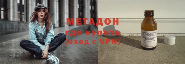 мет Сафоново