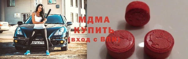 тгк Абаза
