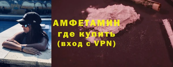 винт Абинск