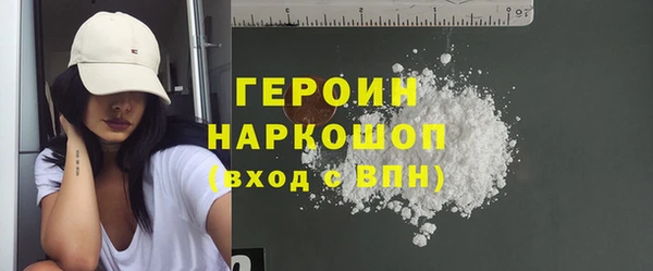 герыч Сатка