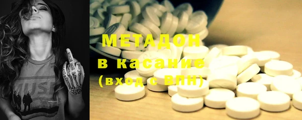 мет Сафоново
