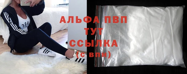 мет Сафоново
