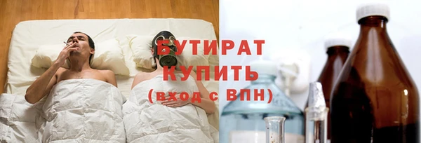 ГАЛЛЮЦИНОГЕННЫЕ ГРИБЫ Абдулино