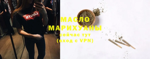мет Сафоново