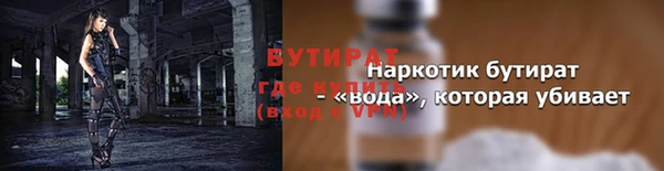 герыч Сатка