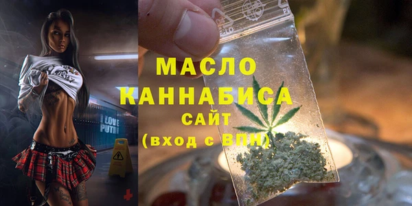 ГАЛЛЮЦИНОГЕННЫЕ ГРИБЫ Абдулино
