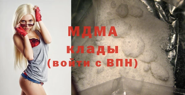 тгк Абаза