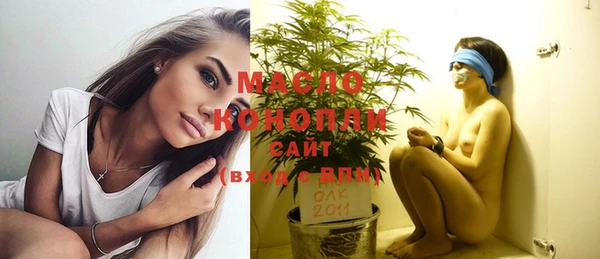 мет Сафоново