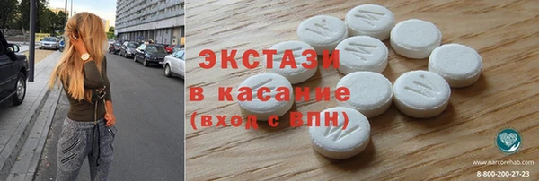 ГАЛЛЮЦИНОГЕННЫЕ ГРИБЫ Абдулино