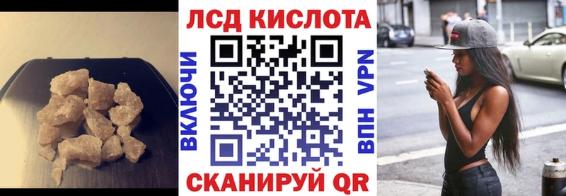 где продают наркотики  Котово  ОМГ ОМГ ONION  LSD-25 экстази кислота 