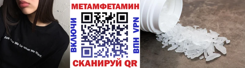 Первитин витя  Котово 