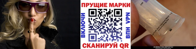 МЕГА зеркало  Котово  Марки 25I-NBOMe 1,8мг 