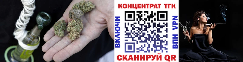 маркетплейс клад  ОМГ ОМГ зеркало  Котово  как найти наркотики  ТГК Wax 